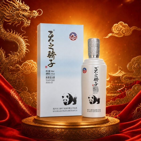 天之骄子 蓝包装