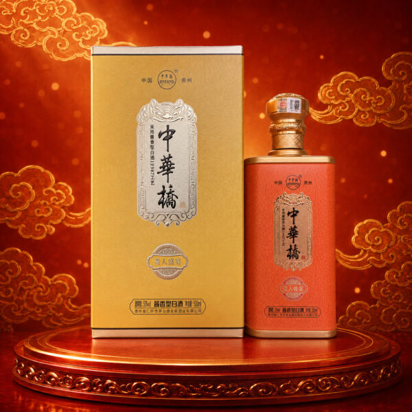 贵人盛宴 中华桥